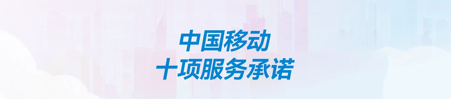 龙圩区移动宽带