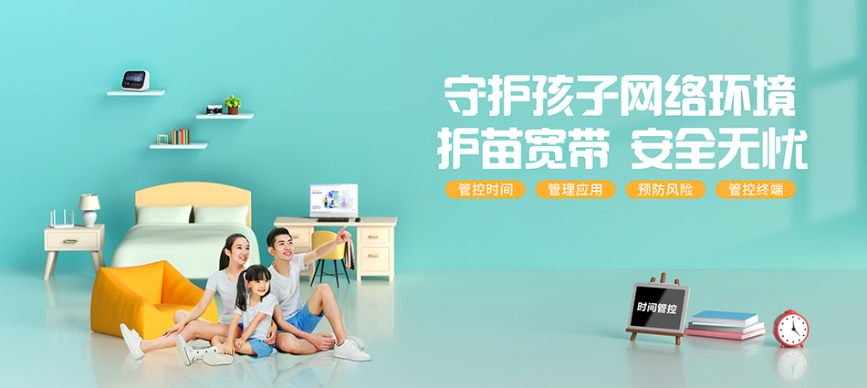 中国移动龙圩区移动宽带
